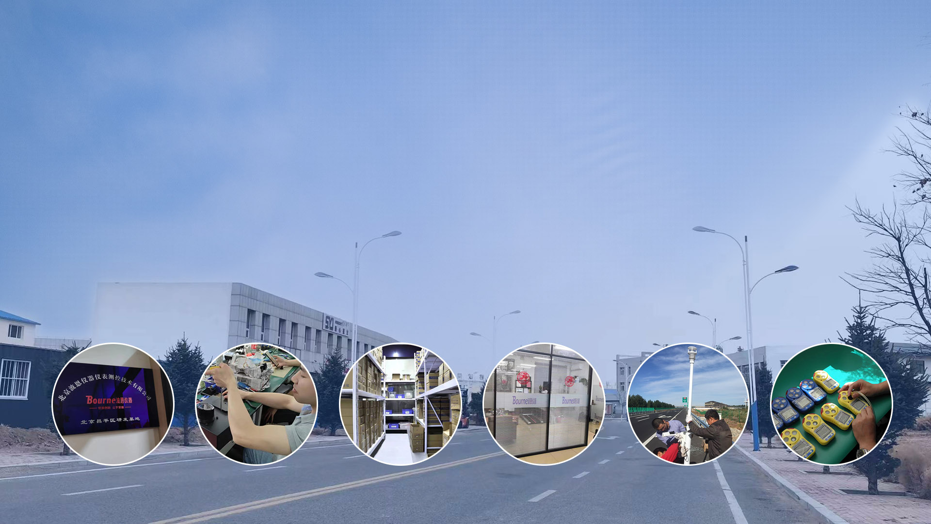 致力于气象环境红外测温检测仪器仪表生产厂家--波恩仪器--企业官网 -- 24小时服务电话：15801211415